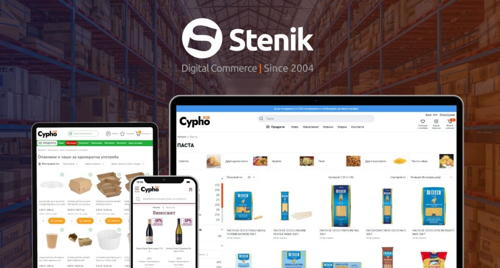 STENIK води дигиталната трансформация на B2B бизнеса