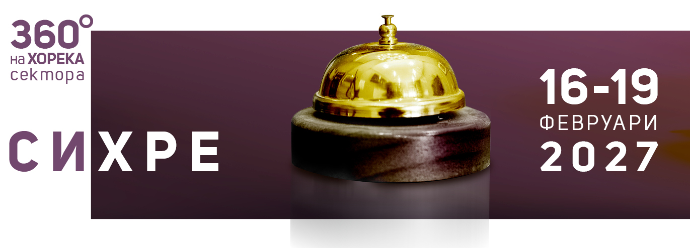 header_1371x494_SIHRE_2027_bell_bg