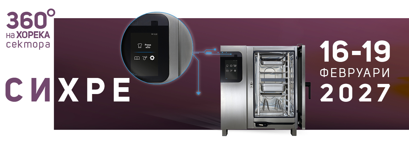 header_1371x494_SIHRE_2027_oven_bg