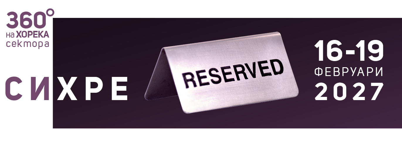 header_1371x494_SIHRE_2027_reserved_bg